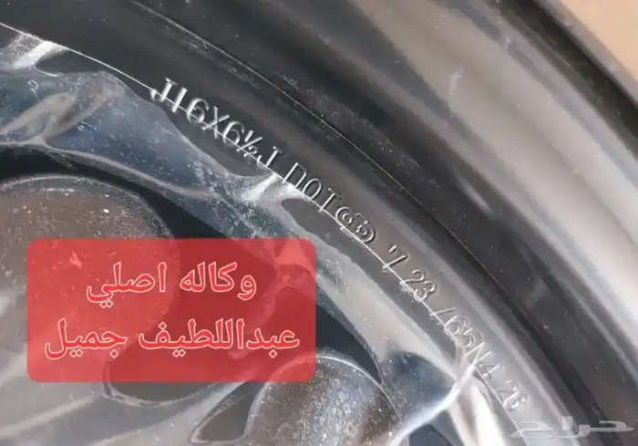 جنوط وطيس كامري ( 2018 - 2025 ) جديد اصلي 3