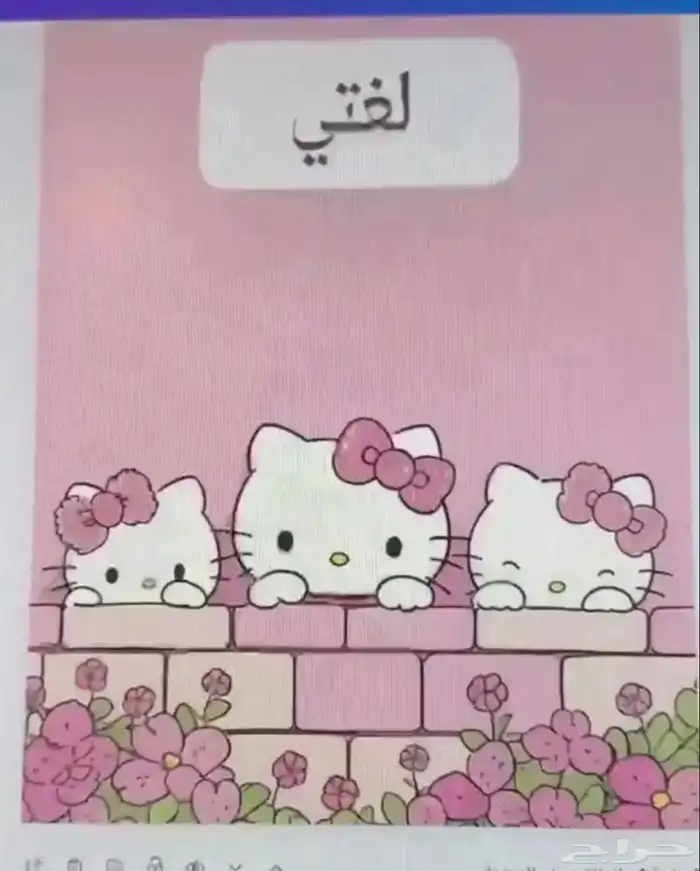دفاتر مدرسيه من اختارك 8