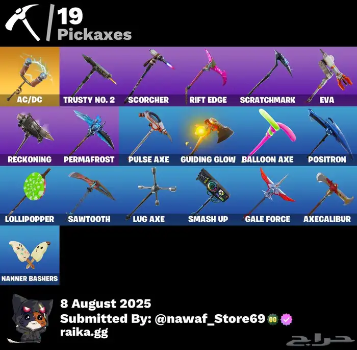 حساب فورت شيطون نادر بنت دسكو رقصه فلوس سيزون اول سكنات 3