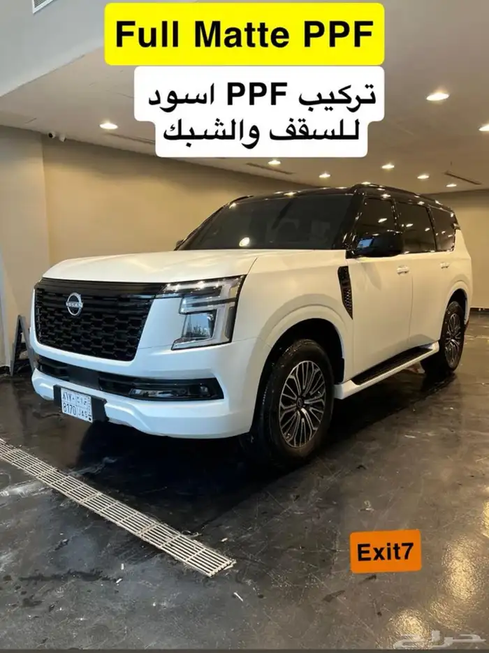 بكج التظليل والحماية اسعار على كيفك 2