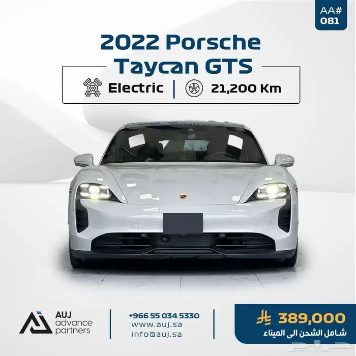 2022 Porsche Taycan GTS 0