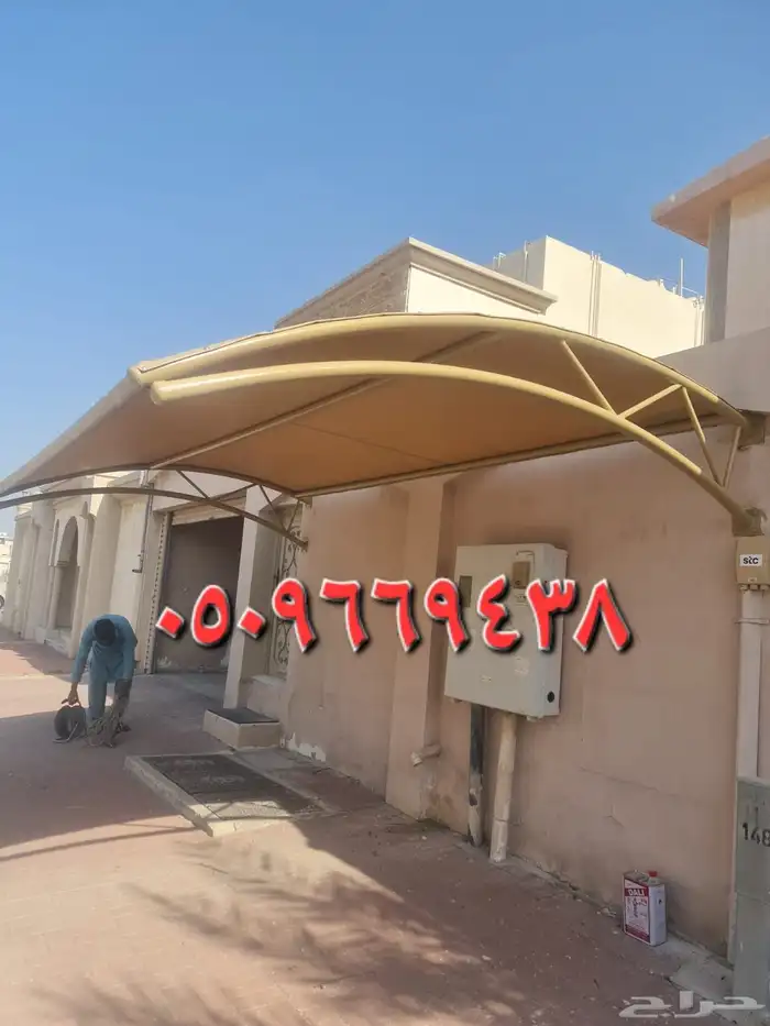 مؤسسة مقاولات عامة 3