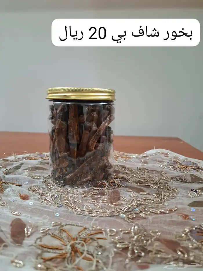 منتجات سودانية دلكة وعطور 8