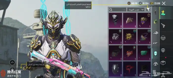 حساب ببجي 17