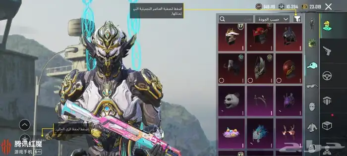 حساب ببجي 24