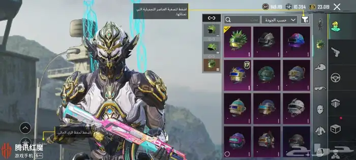 حساب ببجي 28