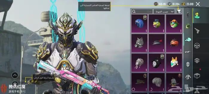 حساب ببجي 20