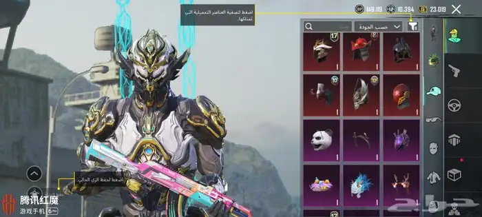 حساب ببجي 21