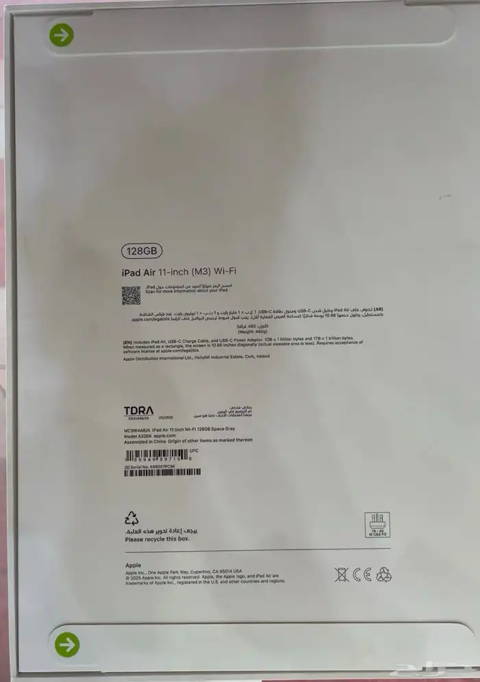آيباد أير M3 2025 واي فاي 128 قيقا 11 انش 1