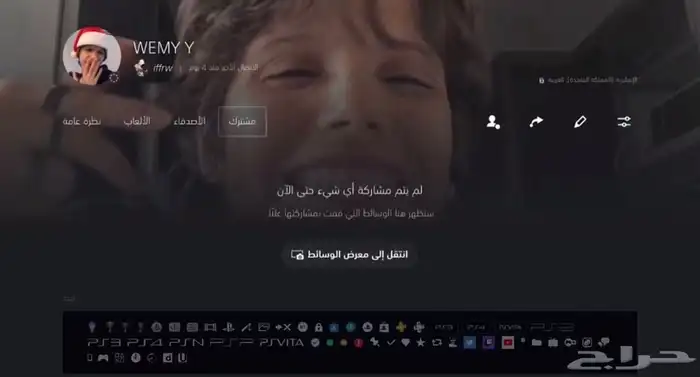 حساب العاب سوني ايدي خماسي تنبيه الحساب تهكر و برجعه 0