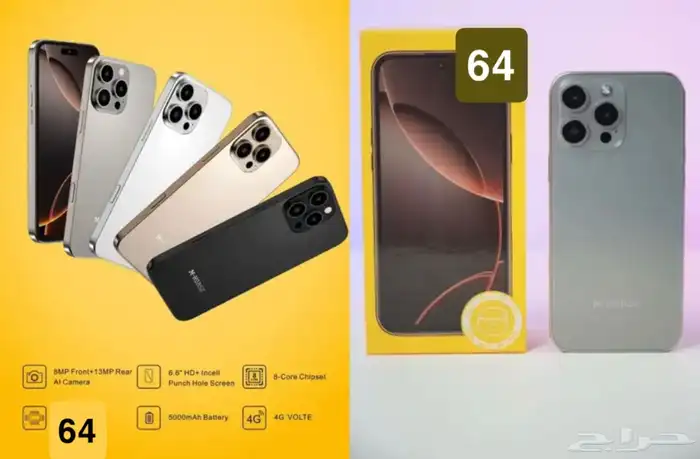شبيه ايفون 1