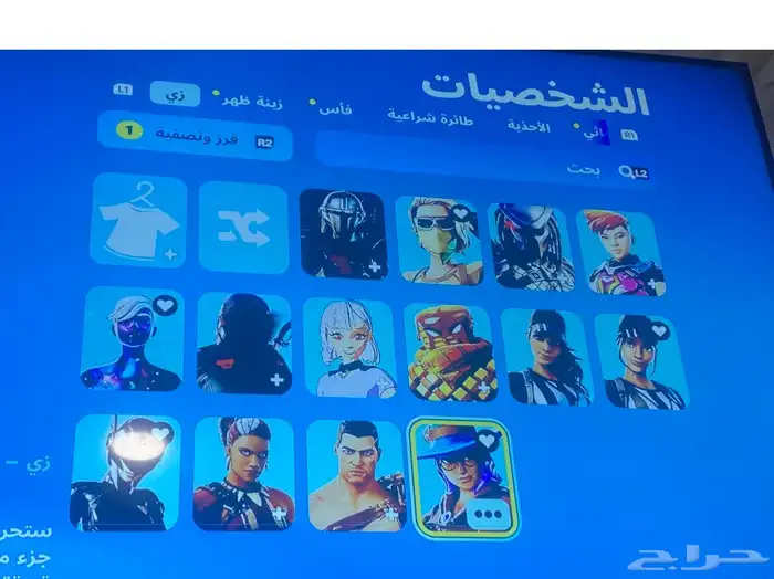 حساب فورت للبيع أو اقبل ابدل 0
