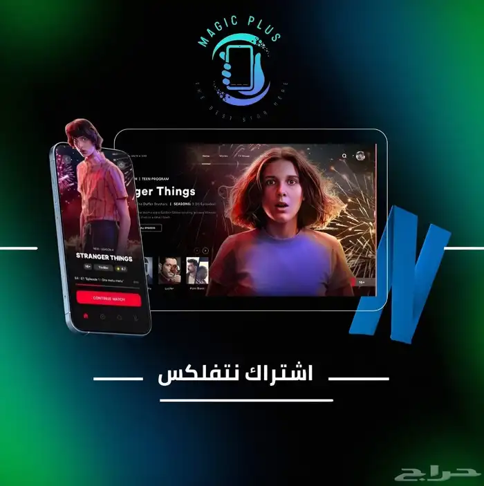شاهد VIP 1