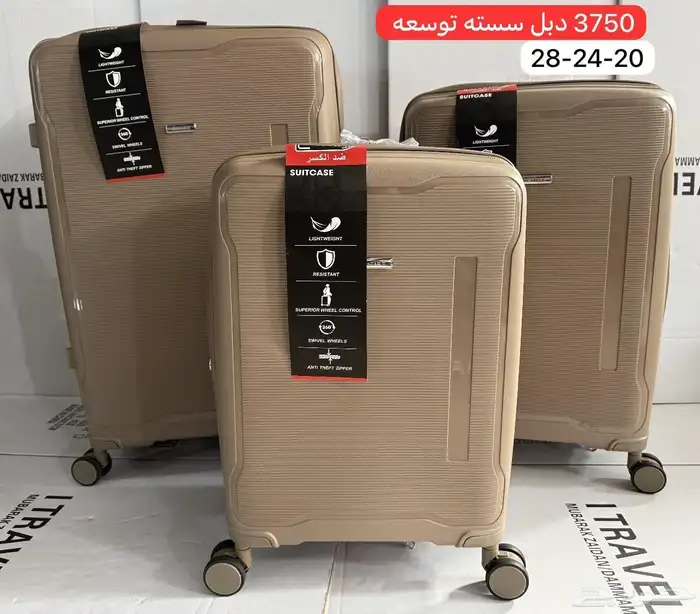 شنط سيليكون فيبر ضد الكسر 9