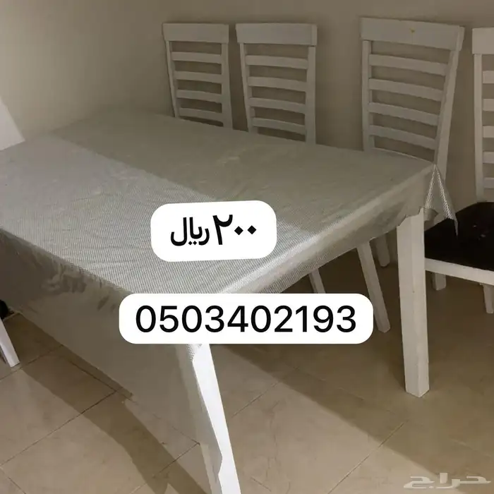 طاوله و جهاز رياضي و قليه 1