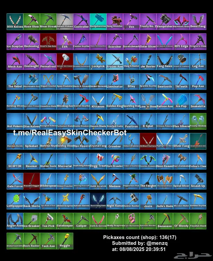 حساب فورت نايت أسطوري مضمون 2
