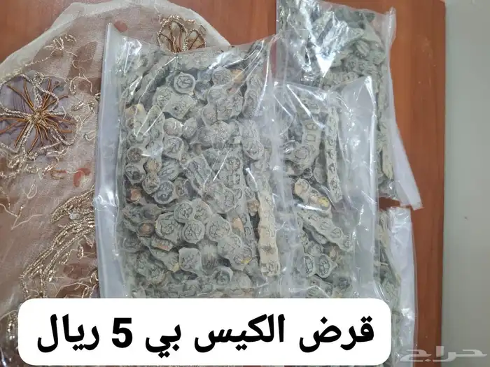 منتجات سودانية 6