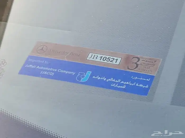 للبيع مرسيدس كوبيه CL500 19