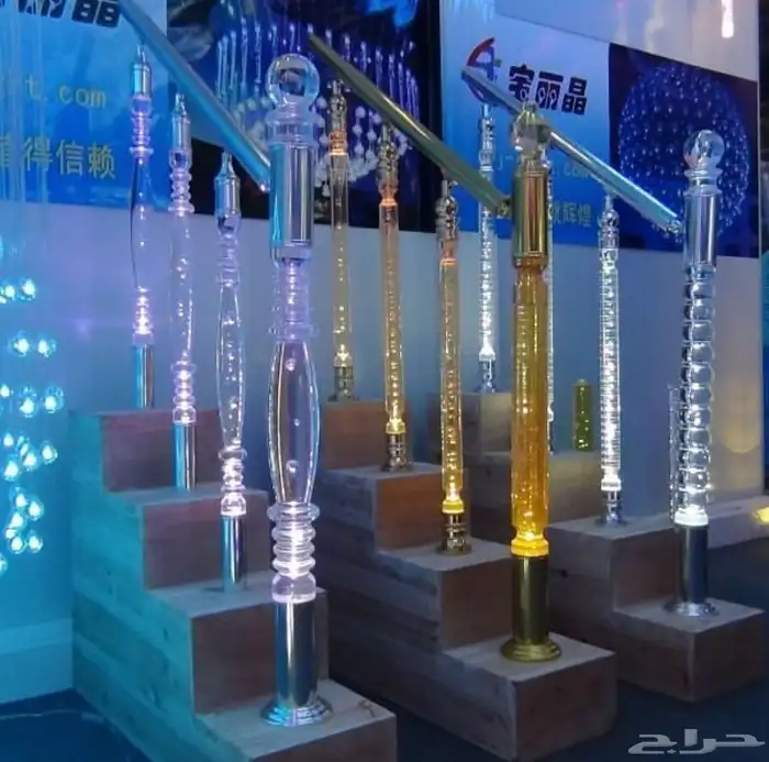 درابزين 2