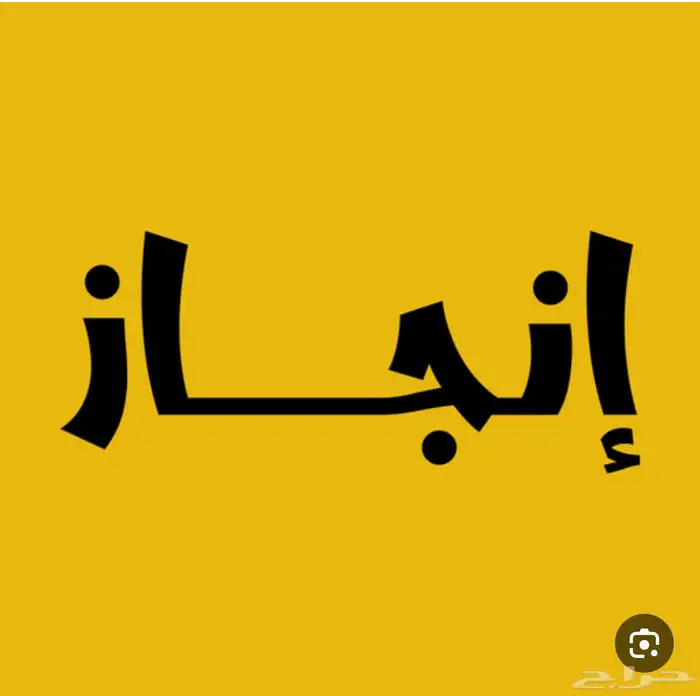 جميع خدمات المرور 0