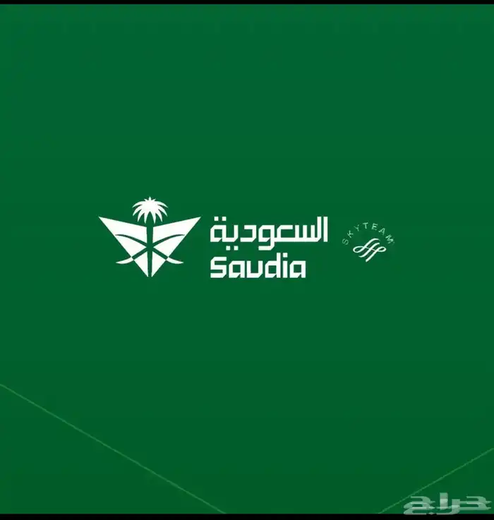 حجز تذاكر داخلية و دولية بالاميال 0