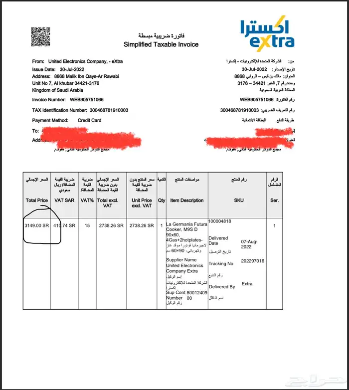 فرن من ماركة لاجرمينيا الايطالية 5