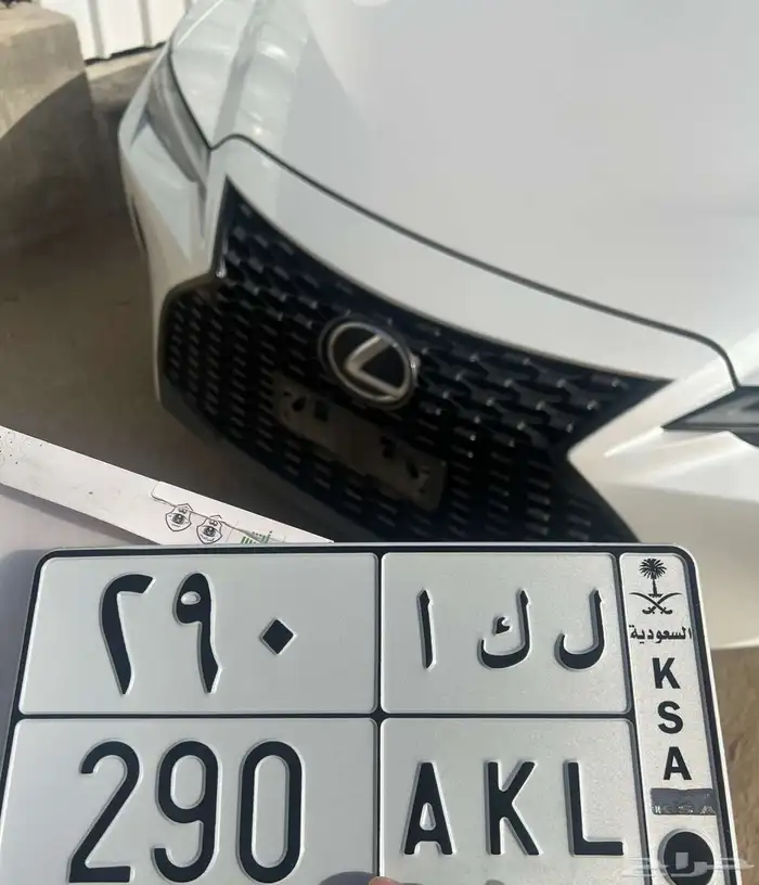 لوحه للبيع ل ك ا - 290 0