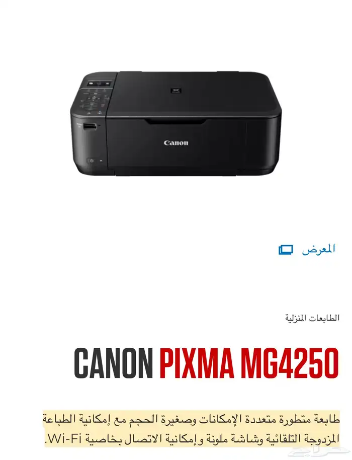 مكتب وطاولة من ايكيا 1
