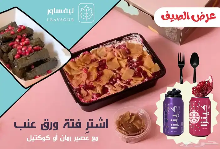 مصمم محترف جدا في انشاء الصورة الأعلانية و الشعارات 3