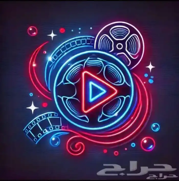 ممنتج ومصمم محترف 0