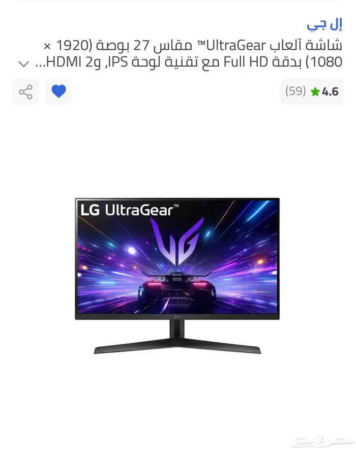 المجمعه سوني 5  شاشة 1