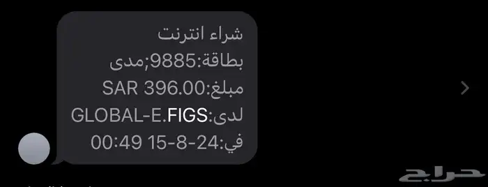 سكرب طبي من براند فقز 1