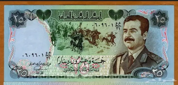 عملة عراقية 0