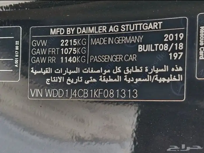 Mercedes-Benz 2019 E200 Coupe 20