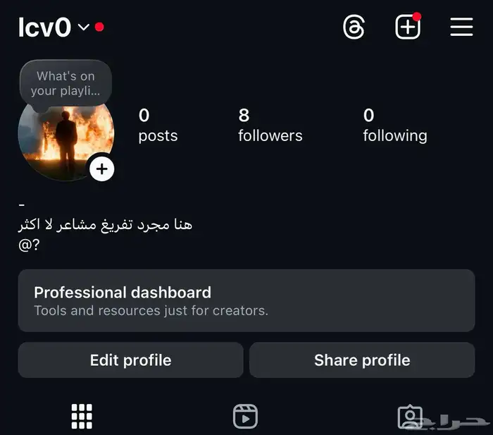 يوزرات انستقرام 2