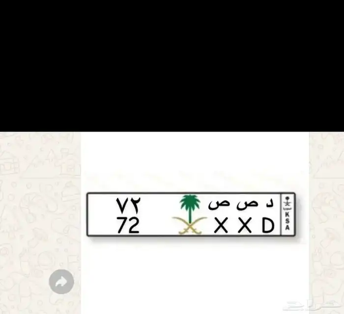 لوحه للبيع 0