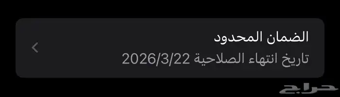 ساعة ابل آخر إصدار 4