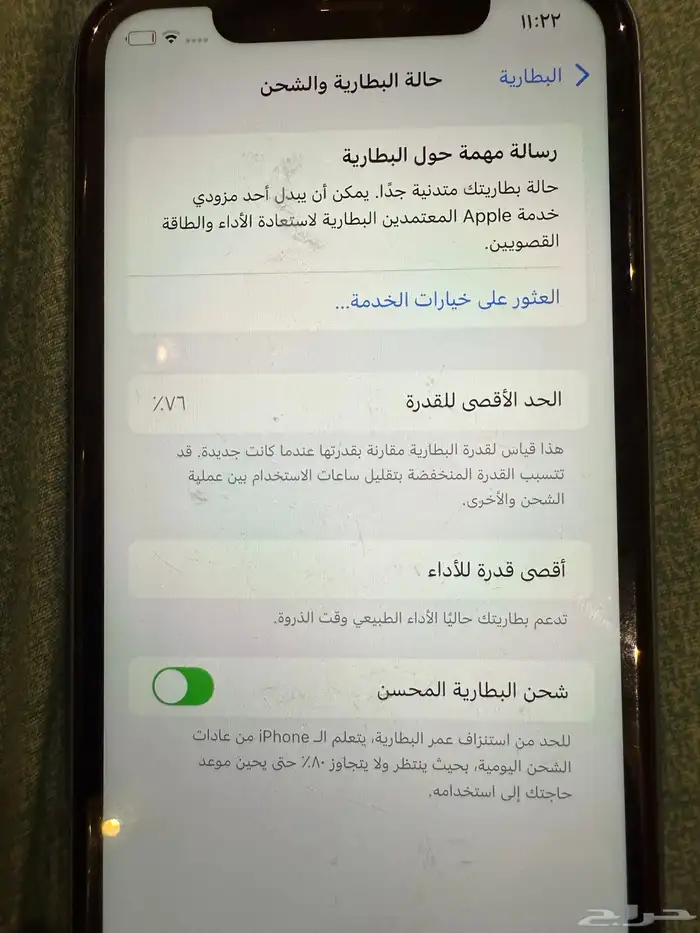 ايفون x R ازرق 2
