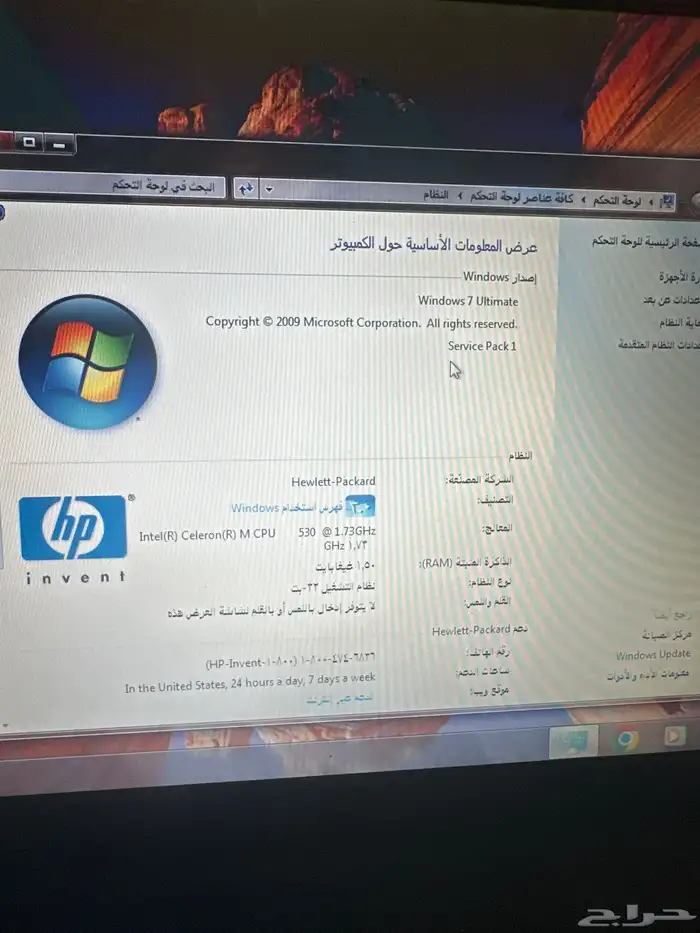لابتوب hp 1