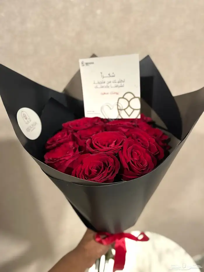 باقات 50 ريال اليوم فقط 1