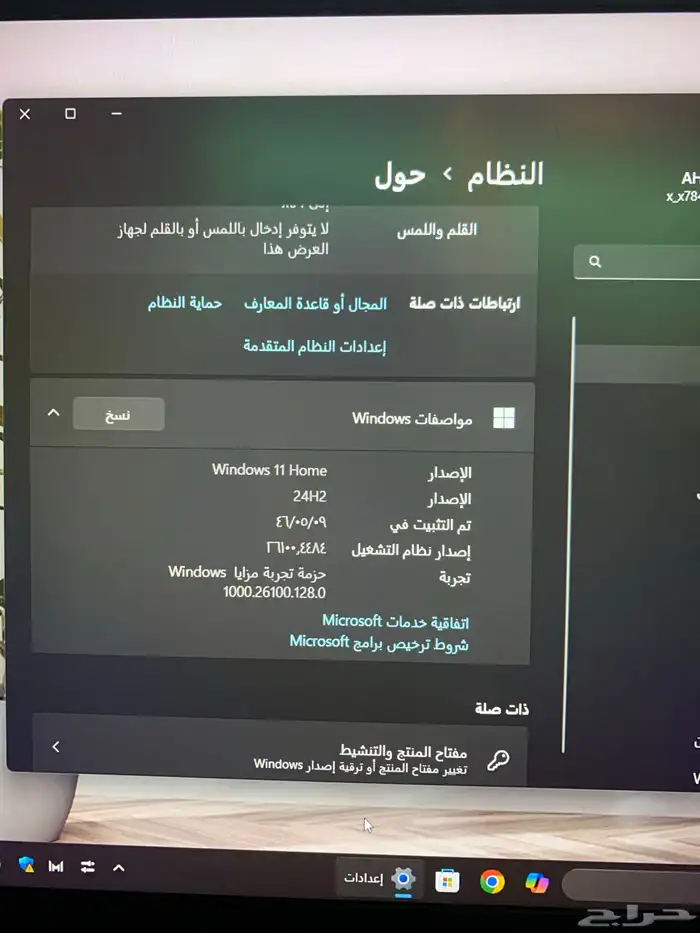 للبيع لابتوب هواوي نظيف جدا 4