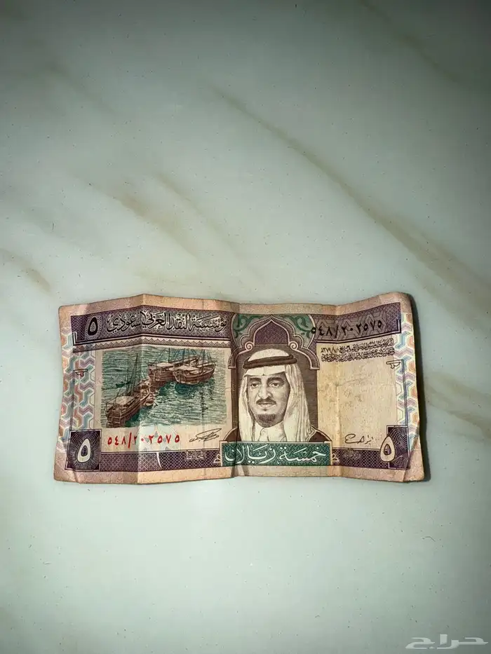 خمسة الملك فهد رحمه الله 0