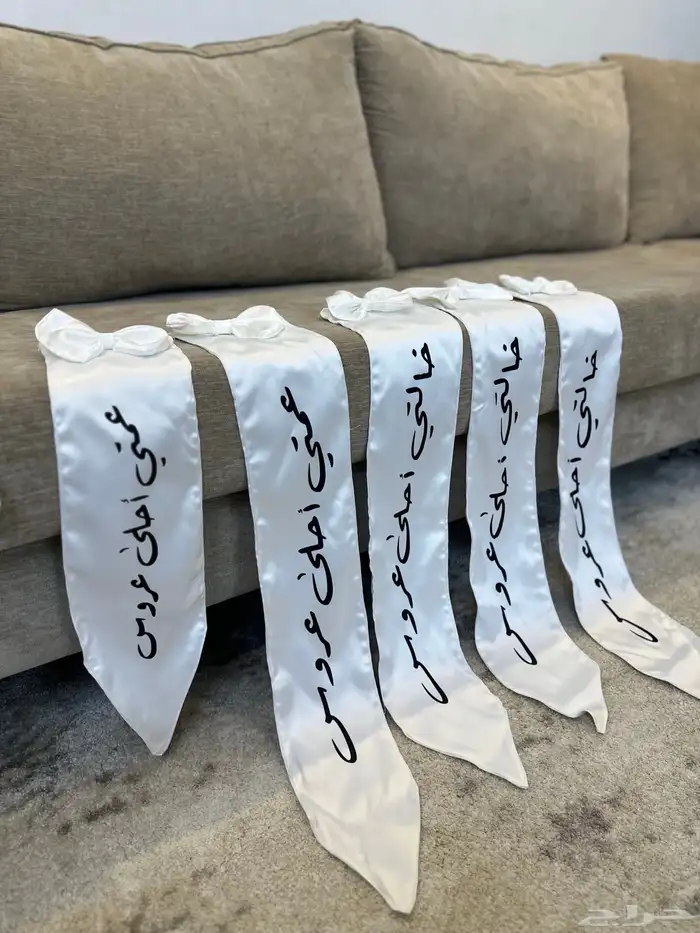 شرايط خالتي احلى عروس 0