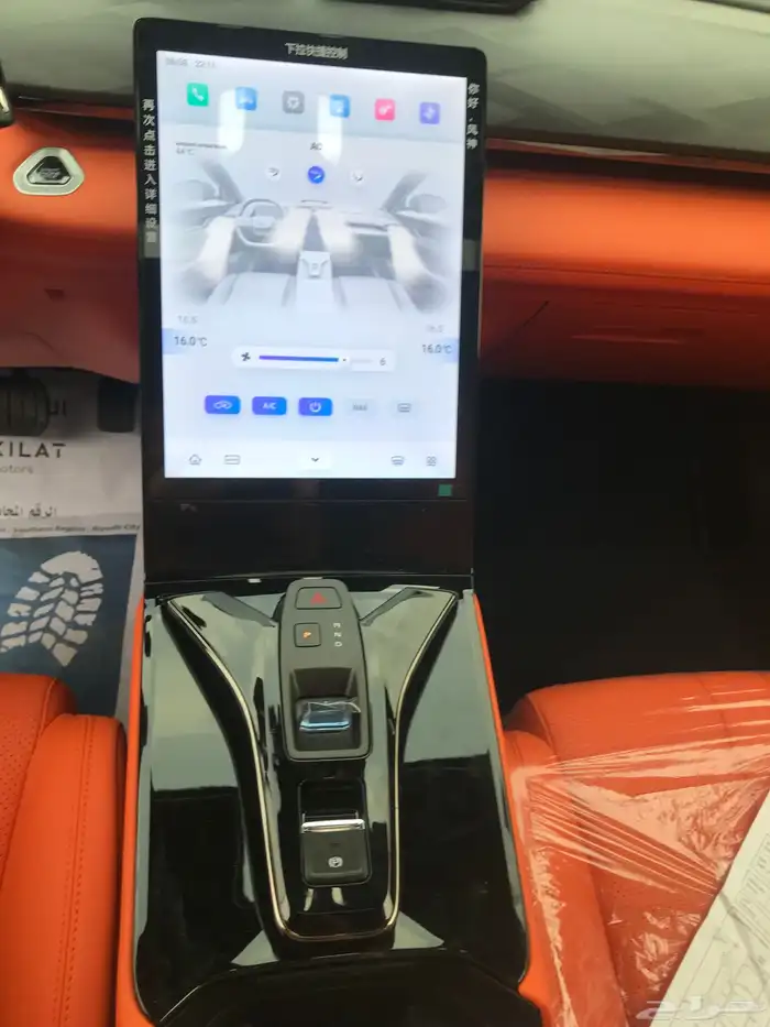 دونج فونج ميج 2025 9