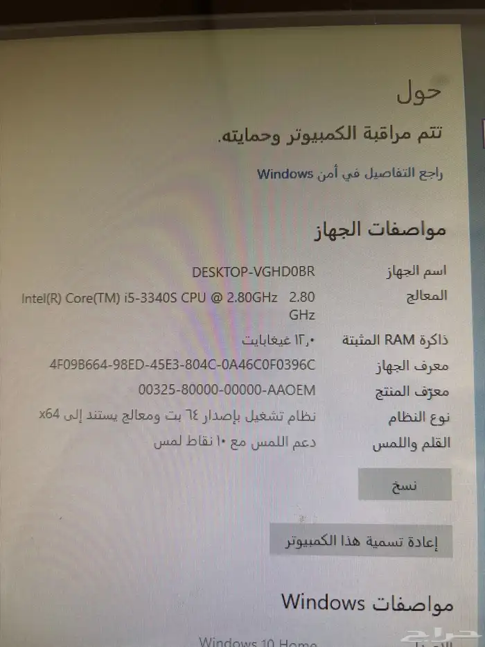 كمبيوتر مدمج مع شاشة لمس نظيف 0