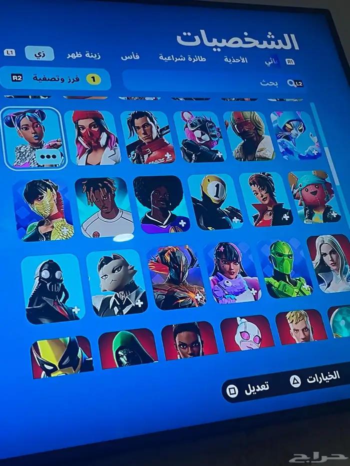 احساب البيع فورت العاب 5