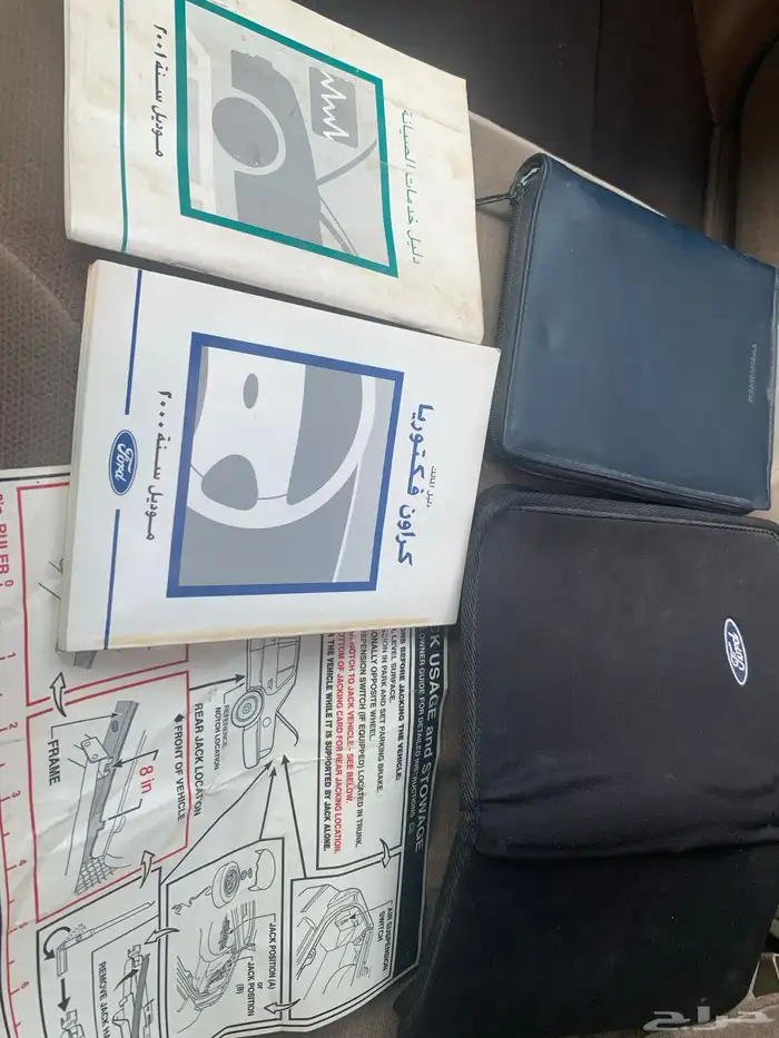 فكتوريا 2001 ممشى قليل المالك الثاني 2