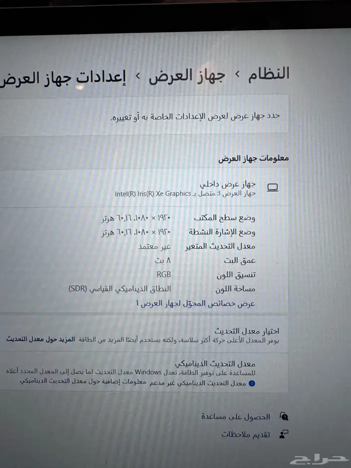 لاب توب شبه جديد 3