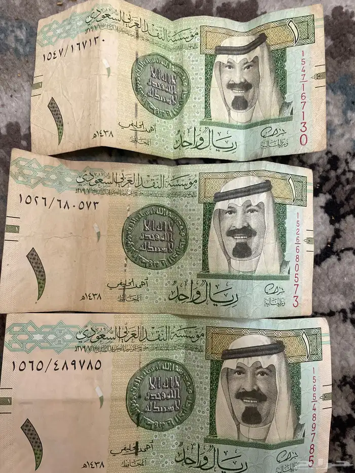 ريال الملك عبدالله التوقيع الخليفي تقسيم 1547 _ 1527 _ 1565 0