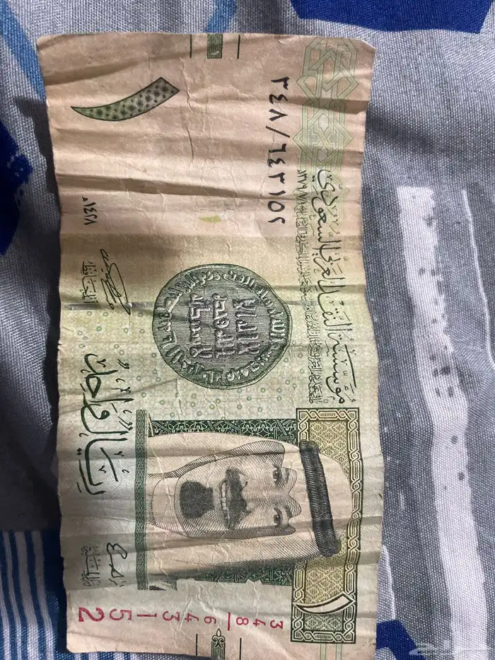 ريال سعودي طبعة الملك عبدالله 0